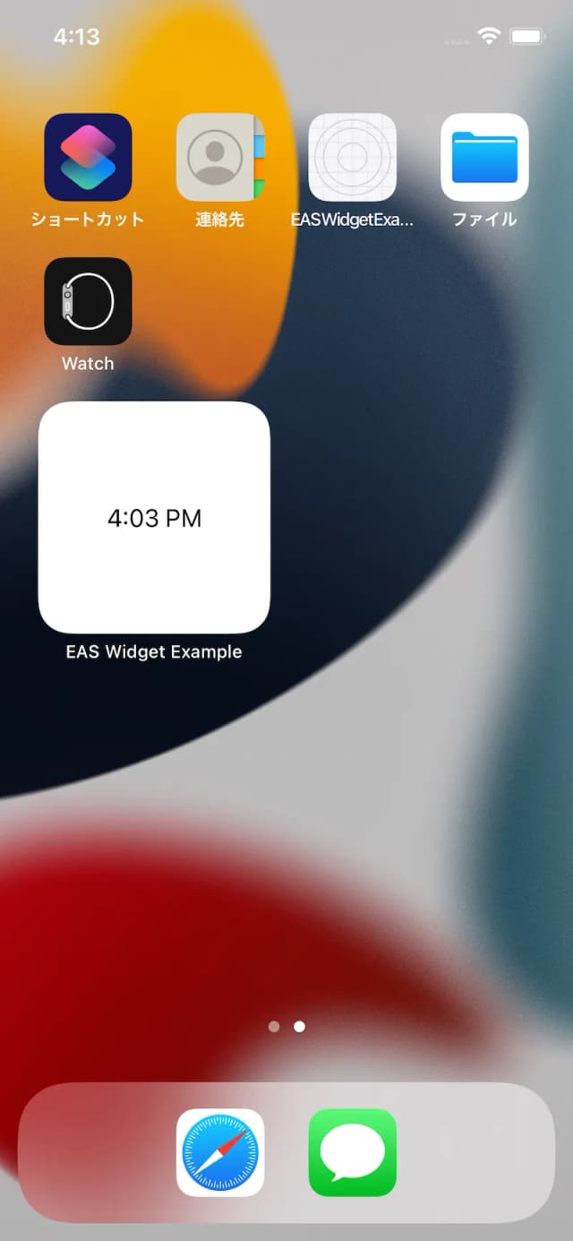 iOSでのWidget起動2