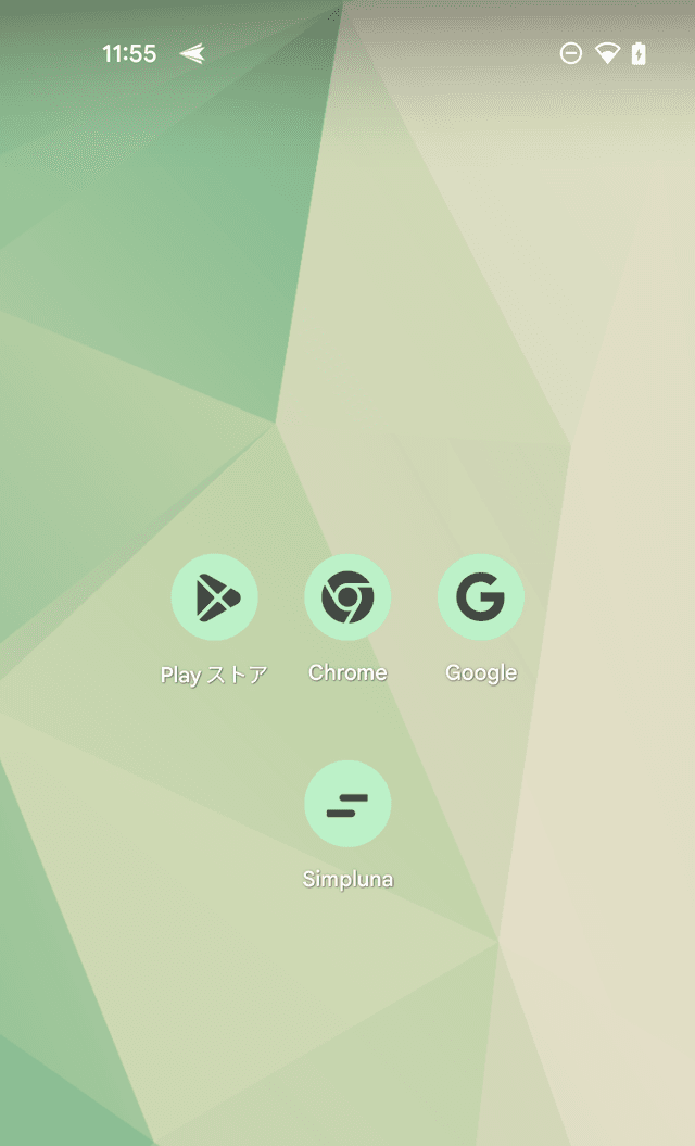 Android 13 Themed Icon