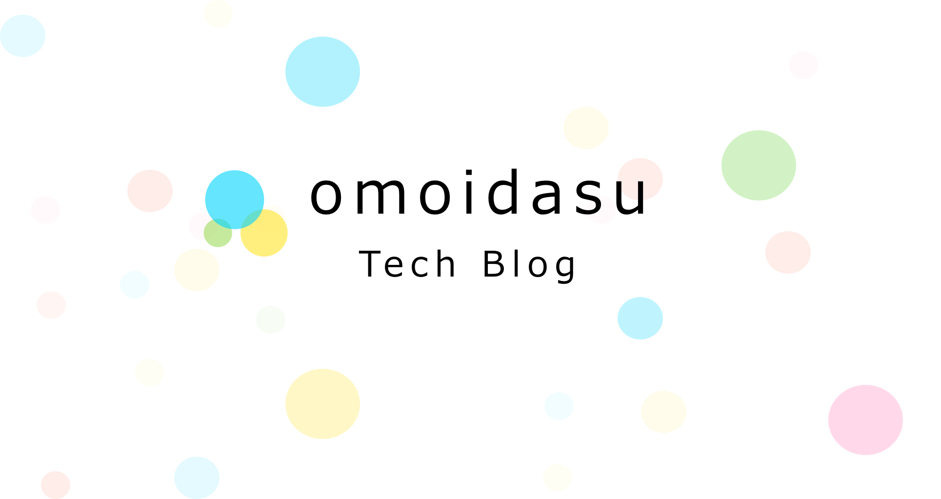 テンプレート表示